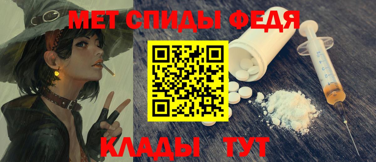 Amphetamine Розовый  АМФ  Большой Камень 