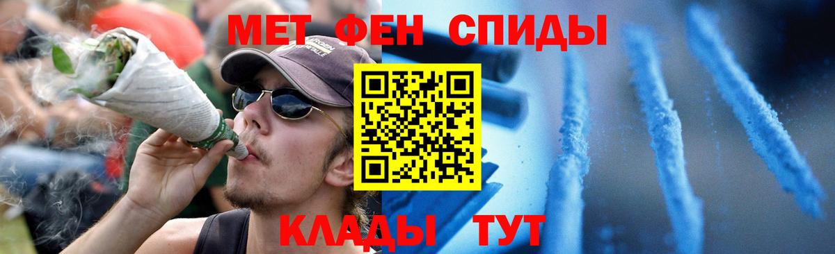 Амфетамин  Вход с VPN  Большой Камень  Amphetamine  Amphetamine VHQ 