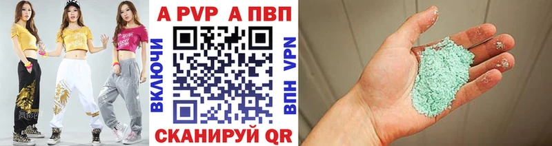 это как зайти Большой Камень Альфа ПВП СК