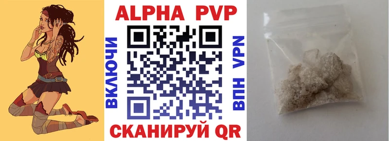 Alpha PVP Crystall Большой Камень