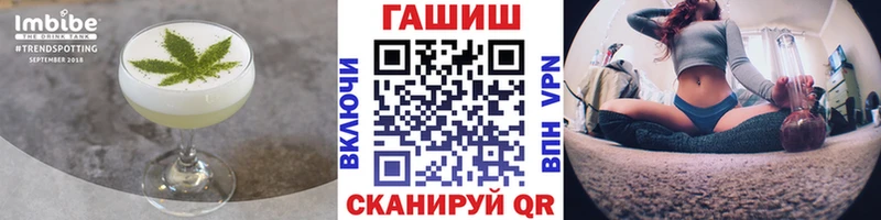 Cannafood конопля  наркошоп  Большой Камень 