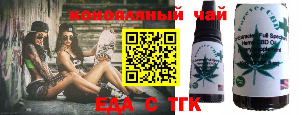 Canna-Cookies марихуана  Большой Камень 