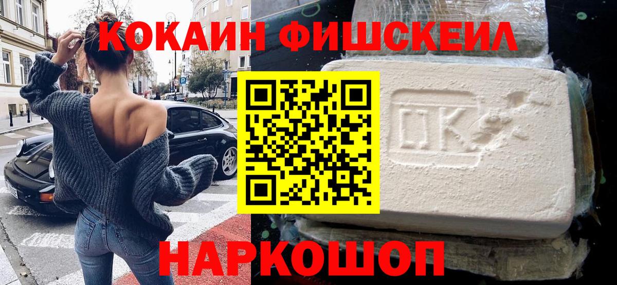 Амфетамин Большой Камень
