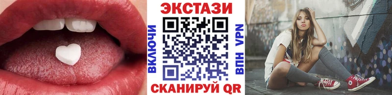 Ecstasy Cube  Большой Камень 