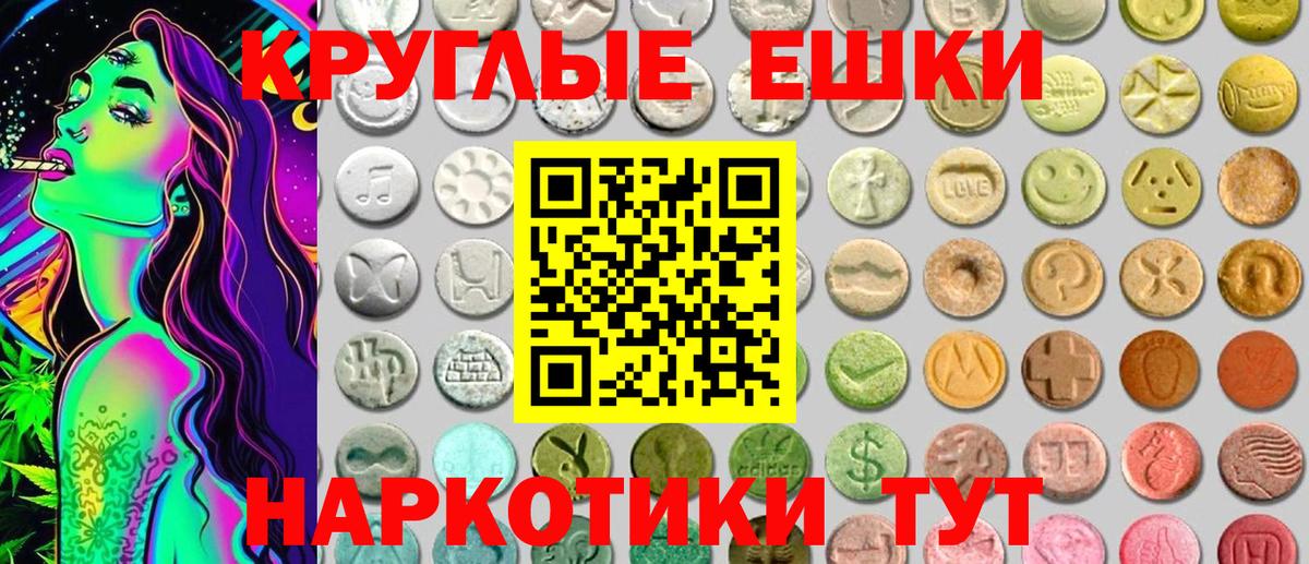 Большой Камень  OMG вход  ЭКСТАЗИ  Вход с VPN  Ecstasy бентли  Экстази Philipp Plein  дарнет шоп 