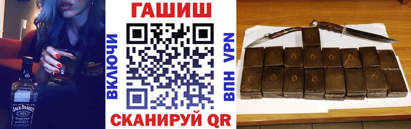 darknet какой сайт  Большой Камень  ГАШ ice o lator 