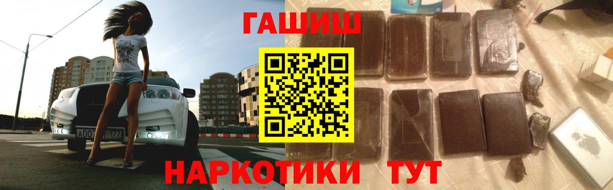 где можно купить наркотик  Большой Камень  Гашиш ice o lator  Гашиш хэш  Гашиш 