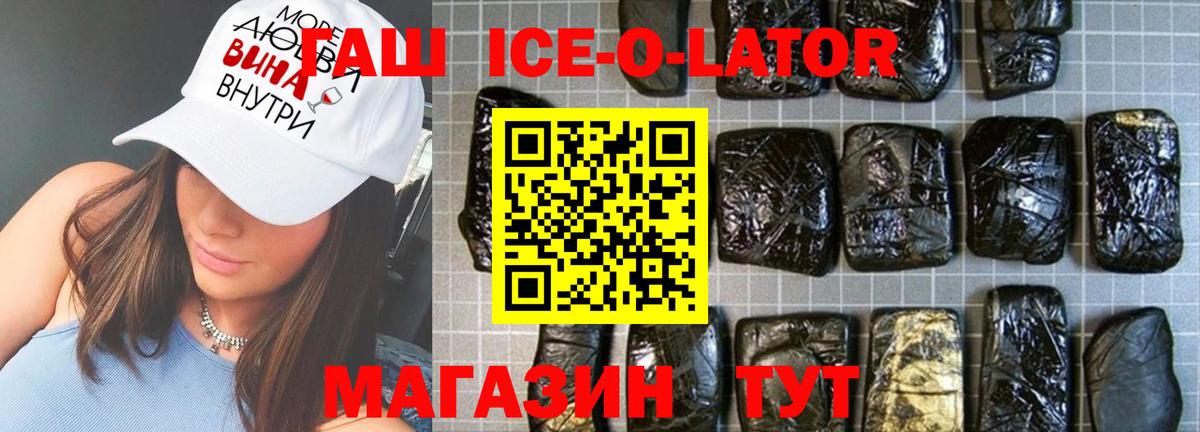 ГАШИШ VHQ Большой Камень