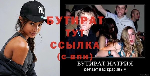 тгк Покров