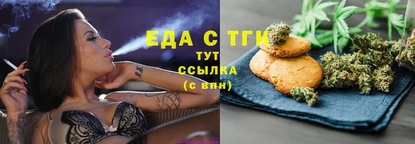 прущая мука Покровск