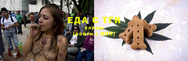 тгк Покров