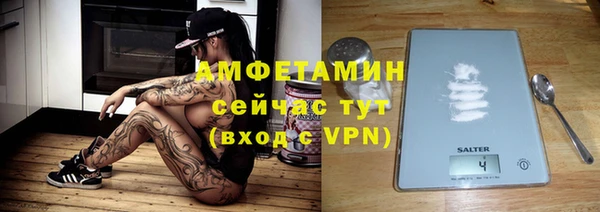 прущая мука Покровск
