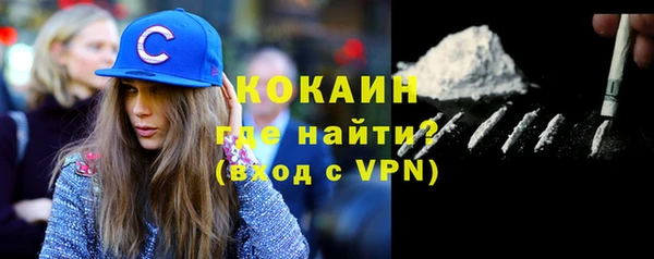 трава Покачи