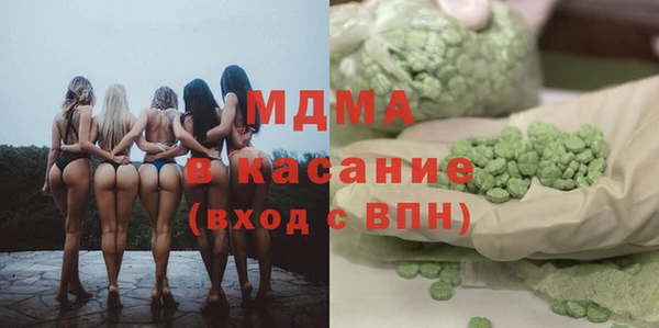 тгк Покров
