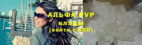 прущая мука Покровск