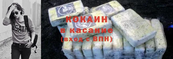 прущая мука Покровск