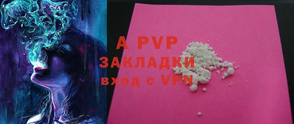 мет Ветлуга