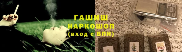 тгк Покров