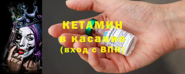 прущая мука Покровск