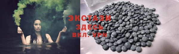 трава Покачи