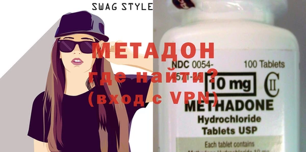 mdma Протвино