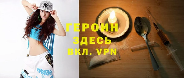 трава Покачи