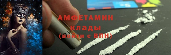 прущая мука Покровск