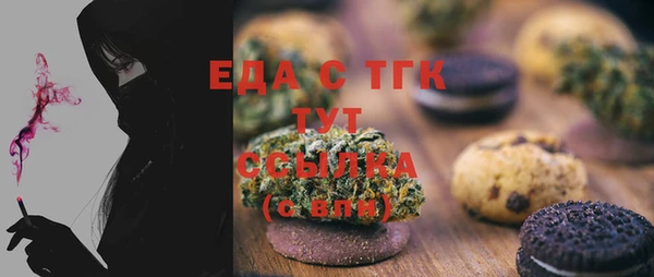 трава Покачи