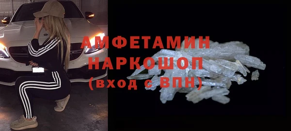 тгк Покров
