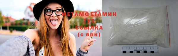 мяу мяу мука Видное