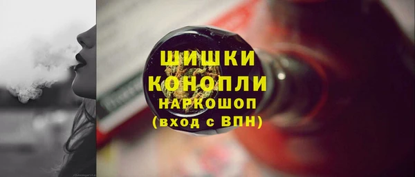 трава Покачи