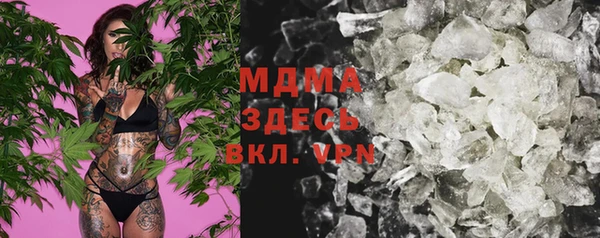 мет Семёнов