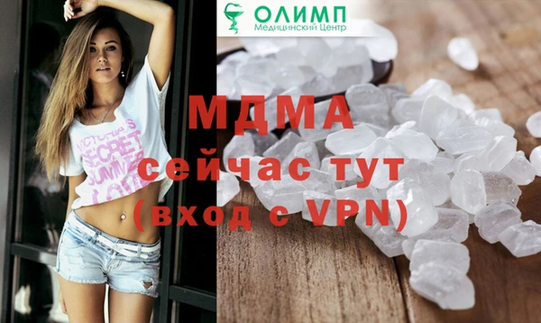 прущая мука Покровск