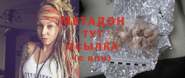 тгк Покров