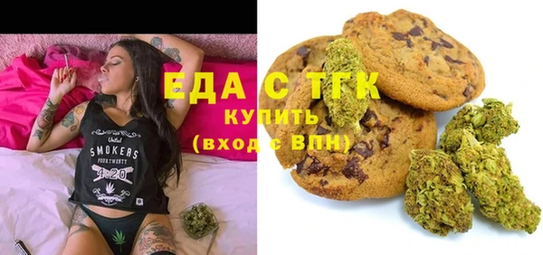 трава Покачи
