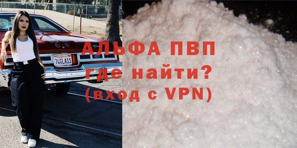 трава Покачи