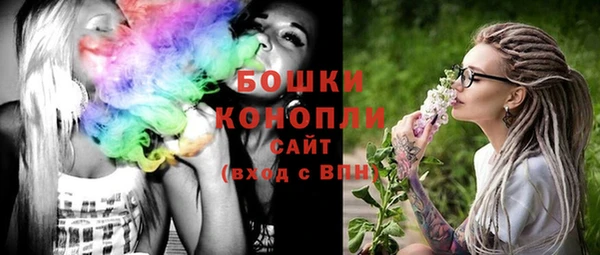 трава Покачи