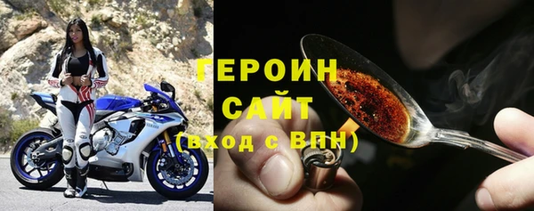 тгк Покров