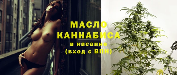 тгк Покров