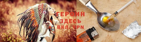 трава Покачи