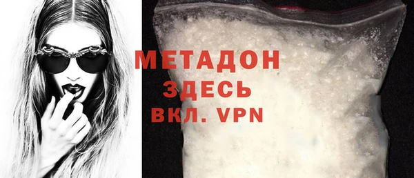 прущая мука Покровск