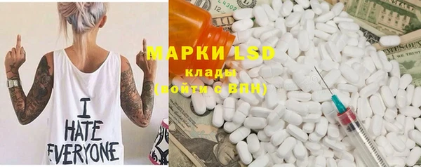 mdma Протвино