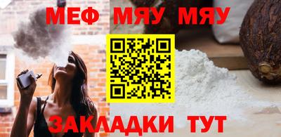 каннабис Балаково