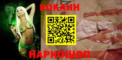каннабис Балаково