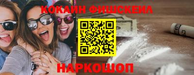 прущие грибы Беслан