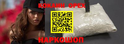 мефедрон Балахна