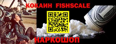 MDMA Premium VHQ Бийск