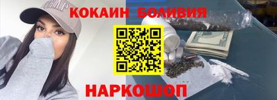 каннабис Балаково