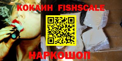 каннабис Балаково