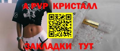 каннабис Балаково